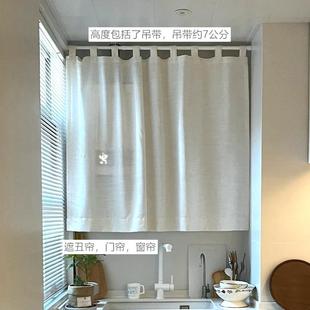 北欧棉麻半遮光窗帘布卧室厨房短帘柜子遮挡帘遮丑帘定制 纯色日式