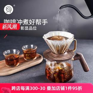 组合滤杯分享壶精品手冲器具滤纸咖啡杯 hero手冲胡桃木咖啡壶套装