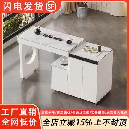 岩板茶台现代简约家用小茶台伸缩可移动茶桌椅办公室泡茶桌阳台