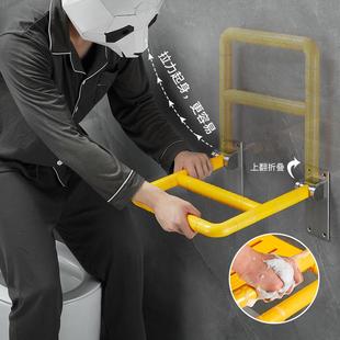 无障碍卫生间老人安全马桶扶手浴室浴缸栏杆残疾人厕所安全起身器