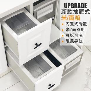 橱柜米桶米面双用家用储米箱连门式 米柜阻尼 抽拉式 米缸面桶抽屉式