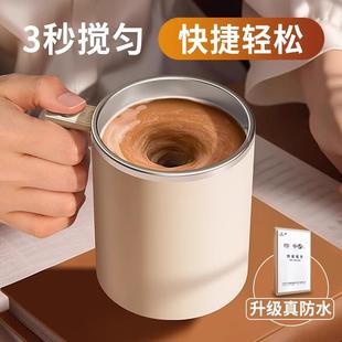 全自动搅拌杯咖啡杯电动充电款 日本KGL新款 冲泡奶粉豆浆磁力水杯