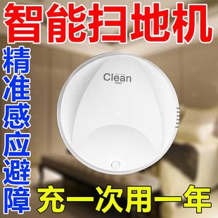 全自动石头洗脱一体扫地机器人拖把吸尘器二合一洗地机测评 家用版