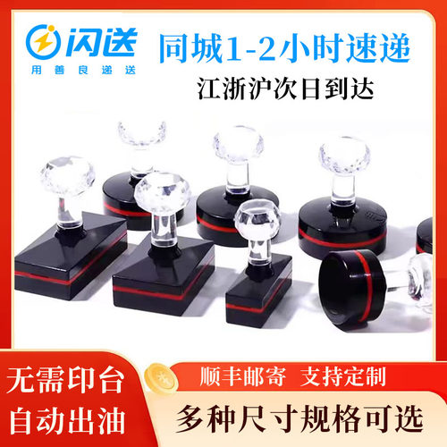 印章定刻圆型光敏章订做名章个人印章签名内容可定制