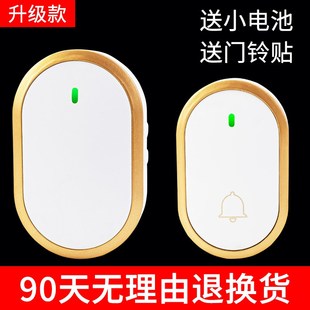 防水无线门铃家用超远距离遥控免布线老人呼叫器一拖二无线电铃