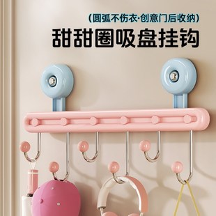 多巴胺吸盘联排挂钩免打孔强力承重浴室厨房玄关卧室门后收纳粘钩