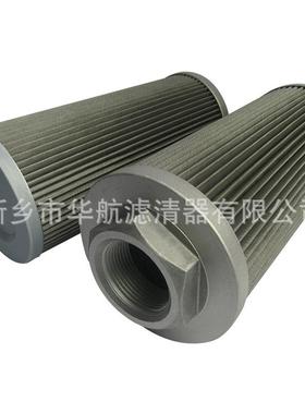 厂家供应替代黎明吸油滤芯WF-10CL/80 油泵吸油滤网