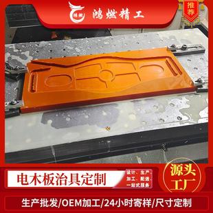 鸿燃精工橘红色电木板定制加工绝缘耐高温隔热板材电工胶木板零切