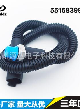 0-600bar 适用于 LH410 变速箱压力传感器55158399