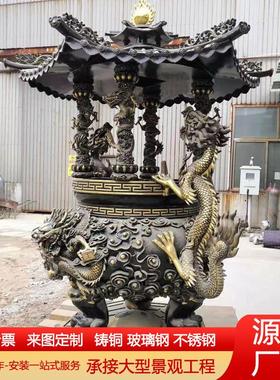 大型纯铜圆形龙香炉寺庙摆件仿古铜带顶子铸铁长方形香炉