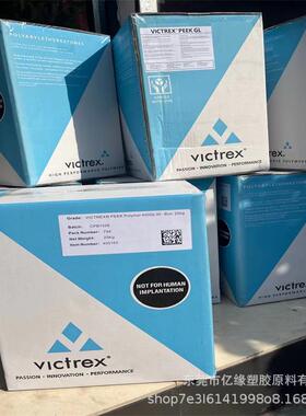 威格斯VICTREX® PEEK 450G 机械强度高 耐碱腐蚀 耐高温 注塑级
