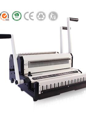 WW2500A 铁圈胶圈两用一体机 标书合同 台历多功能装订机