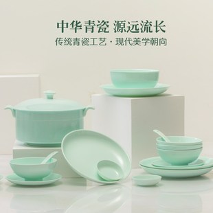 碗碟套装 碗盘深盘碟筷组合送礼 家用中式 简约高档青瓷餐具套装