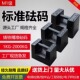 砝码 25kg法码 铸铁标准电梯锁形型配重健身校准20kg千克吨公斤压铁