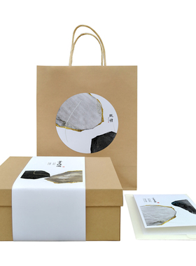 nk4超大中式水墨风简约高级感牛皮纸天地盖通用礼盒包装纸盒定制