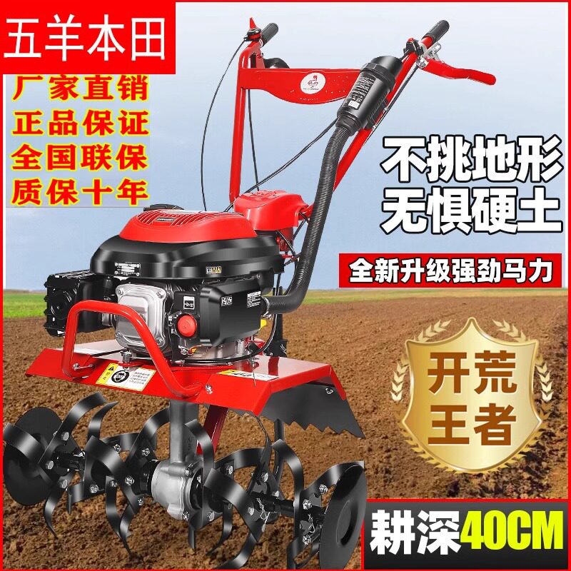 两驱开沟起垄机犁地松土农用田园管理开沟机挖地机培土机微型翻土