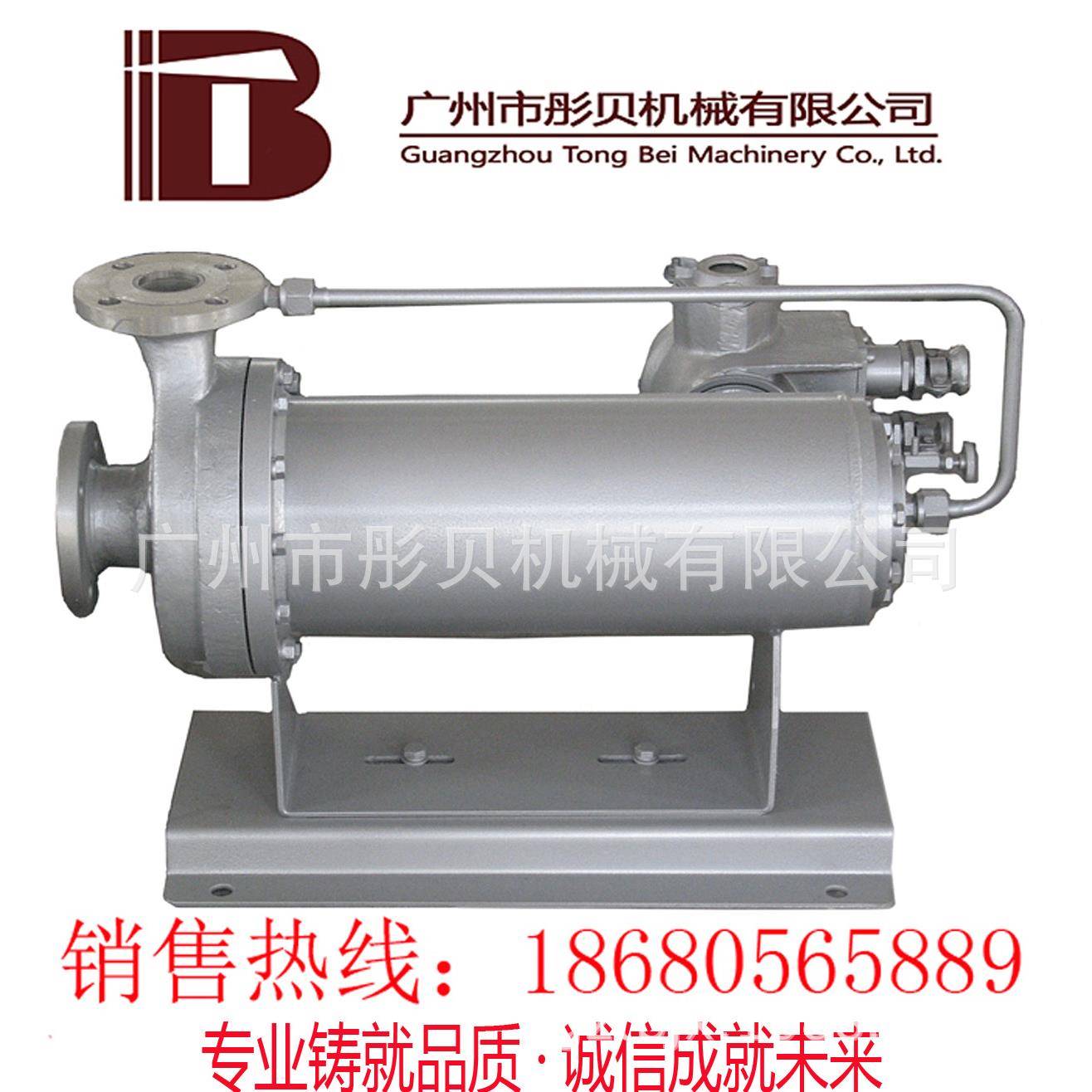 广东乐昌化工屏蔽泵蚀屏蔽泵PBG40-160 压