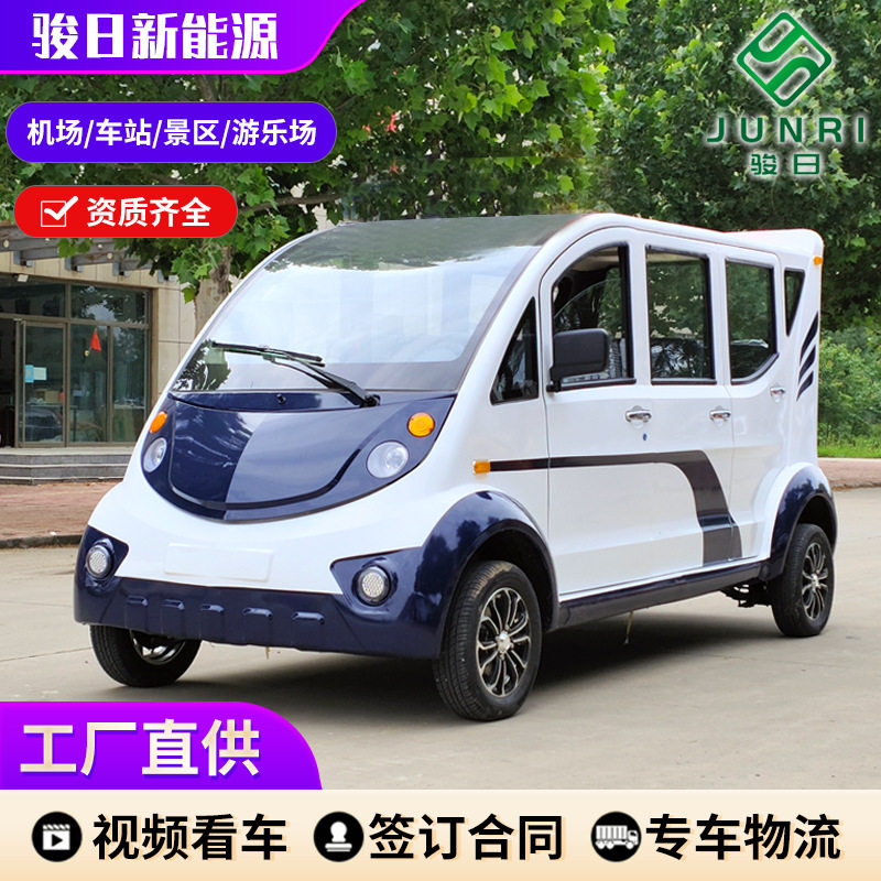 校园厂区物业安保巡逻车巡查车5座全封闭巡逻车电动巡逻车,搬运/仓储/物流设备,立体仓库设备,淘宝优惠券,粉丝福利购,淘宝优惠卷