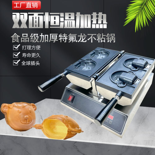广州首飞商用数显系统单头熊翻转蛋筒机不粘锅鸡蛋冰激凌筒杯机