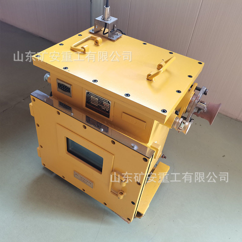 手持式发射器FWS50隔爆兼本安型车载遥控接收器矿用隔爆兼本安