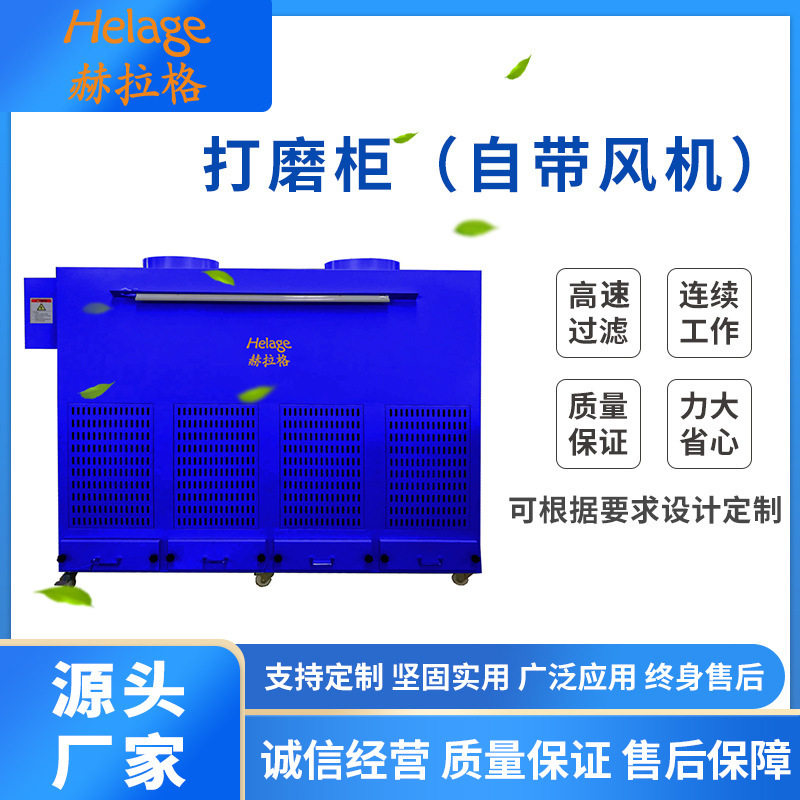 现货干式脉冲打磨除尘柜木工家具吸尘台立式粉尘回收打磨柜环保设