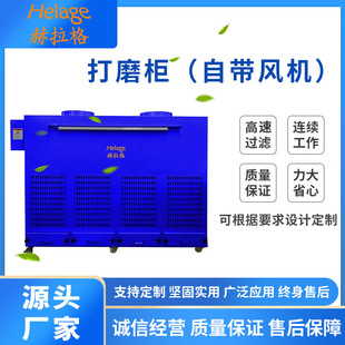 脉冲打磨除尘柜木工家具吸尘台立式 现货干式 粉尘回收打磨柜环保设