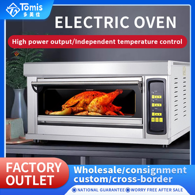 Large capacity electric oven 商用大容量烤炉 烘焙月饼电烤箱