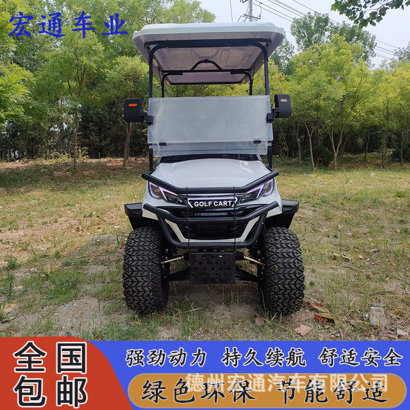 电动高尔夫球车景区观光车电动四轮观光车摆渡车电动巡逻车观光车