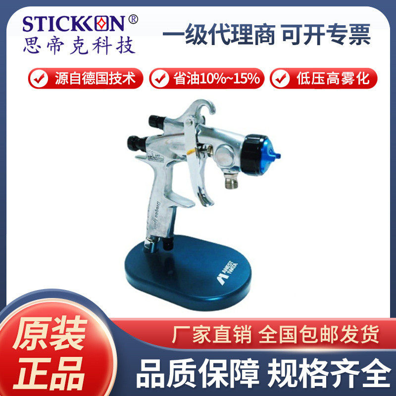 龙魂手喷枪LH-360带底座涂料喷枪油漆环氧树脂工作油金属涂料喷枪,金属材料及制品,硬质合金,淘宝优惠券,粉丝福利购,淘宝优惠卷