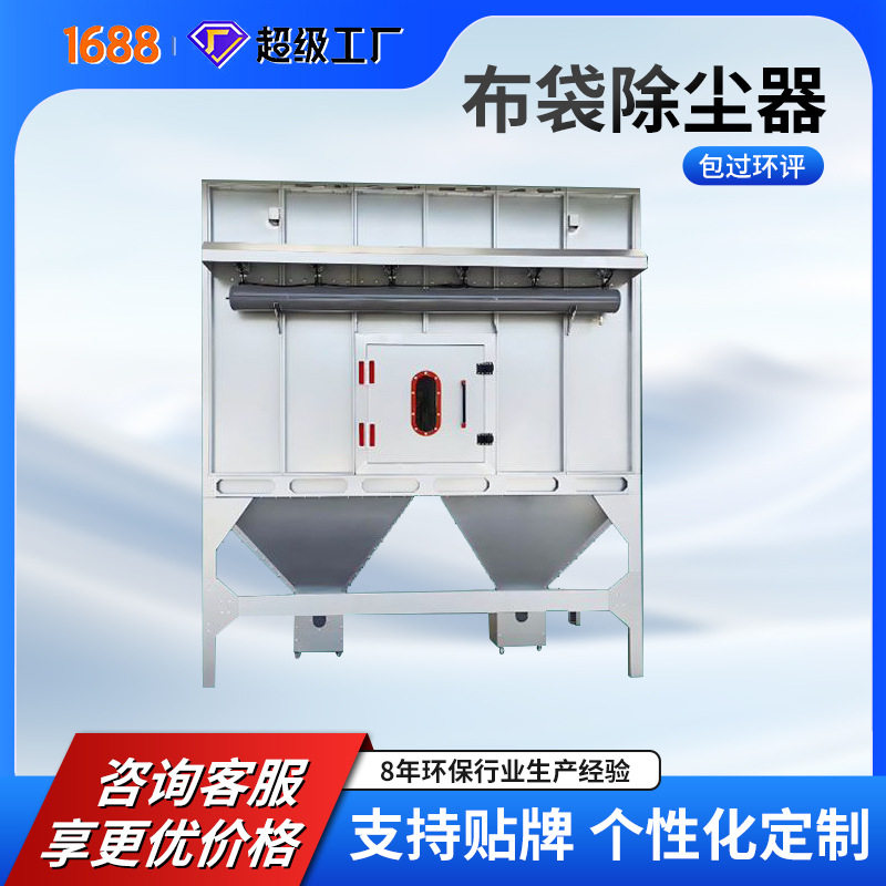工业空气净化器防爆滤筒节能环保布袋除尘器木工脉冲中央除尘设备