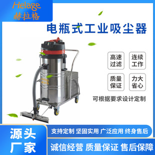 户外车间工厂仓库强力干湿两用吸尘器 吸粉吸铁屑金属吸尘器