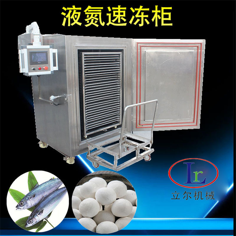 海鲜速冻设备肉类不锈钢液氮速冻柜 小型食品液氮速冻机锁鲜,清洗/食品/商业设备,冷冻机,淘宝优惠券,粉丝福利购,淘宝优惠卷
