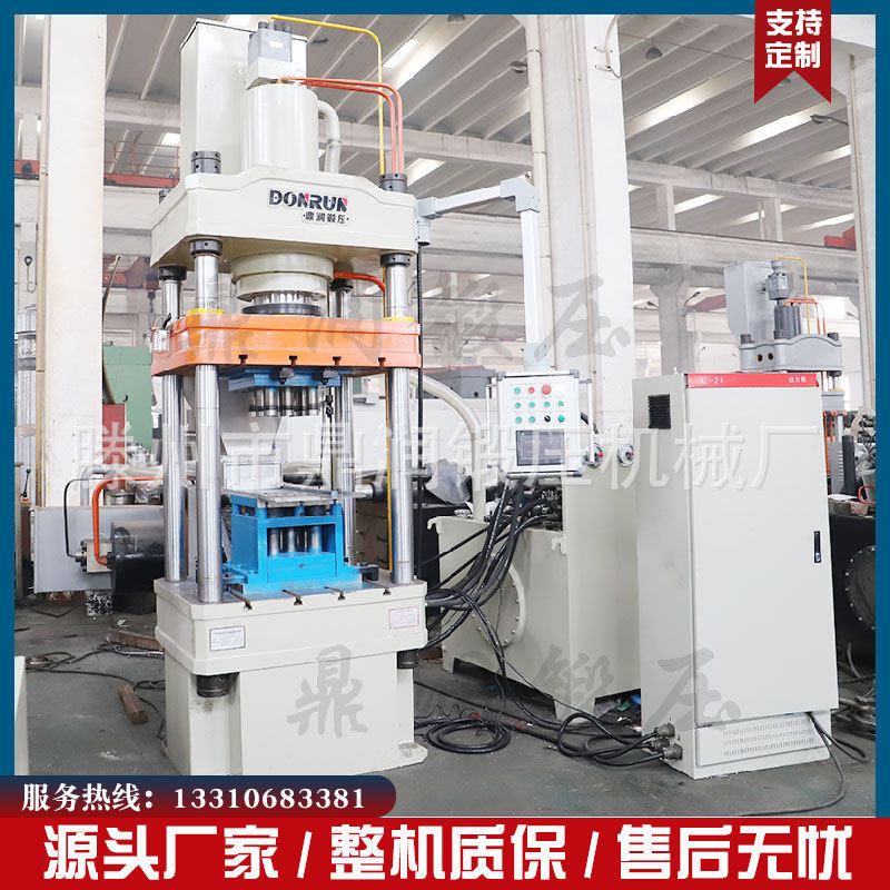 200T吨肥皂成型液压机鼎润定制酒店香皂模压压力机粉末成型油压机