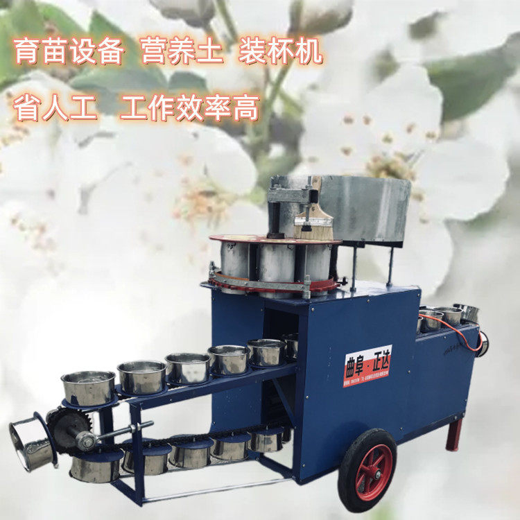 产量高营养土装袋机多种规格可用制钵机黑炭泥土打块机