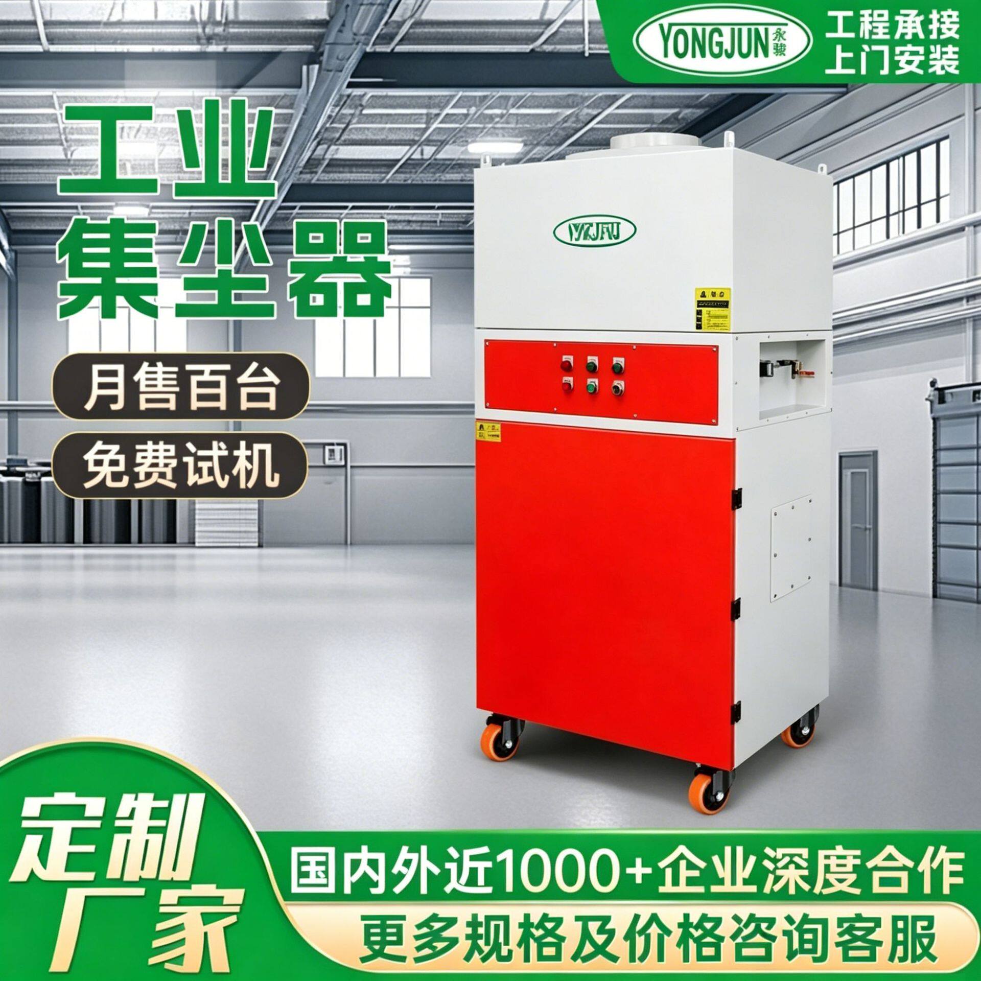哇噢工业集尘器电焊行业专用工业吸尘器仓库车间粉尘吸尘器工业用