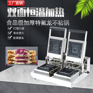 商用双头热压三明治炉爆浆吐司汉堡机double head sandwich maker