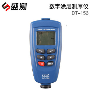特价 香港CEM两用数字涂层测厚仪覆层测厚仪镀层测厚仪DT156