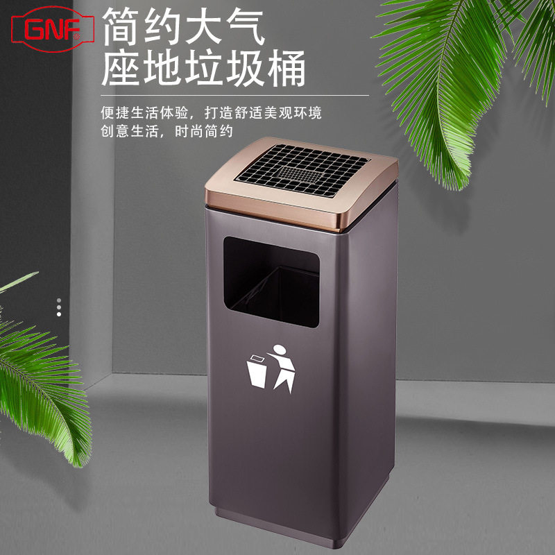 GNF 立式不锈钢垃圾桶带烟灰缸酒店大堂银行大号办公室公共垃圾箱