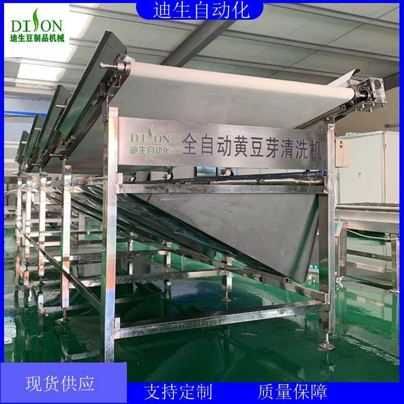 大型豆芽水洗去壳机 全自动蔬菜清洗机 多功能黄豆芽蔬菜去壳机,清洗/食品/商业设备,其他清洗机,淘宝优惠券,粉丝福利购,淘宝优惠卷