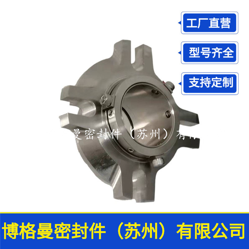ACS1机械密封ACS2机械密封ACS3机械密封泵用集装式机械密封价优