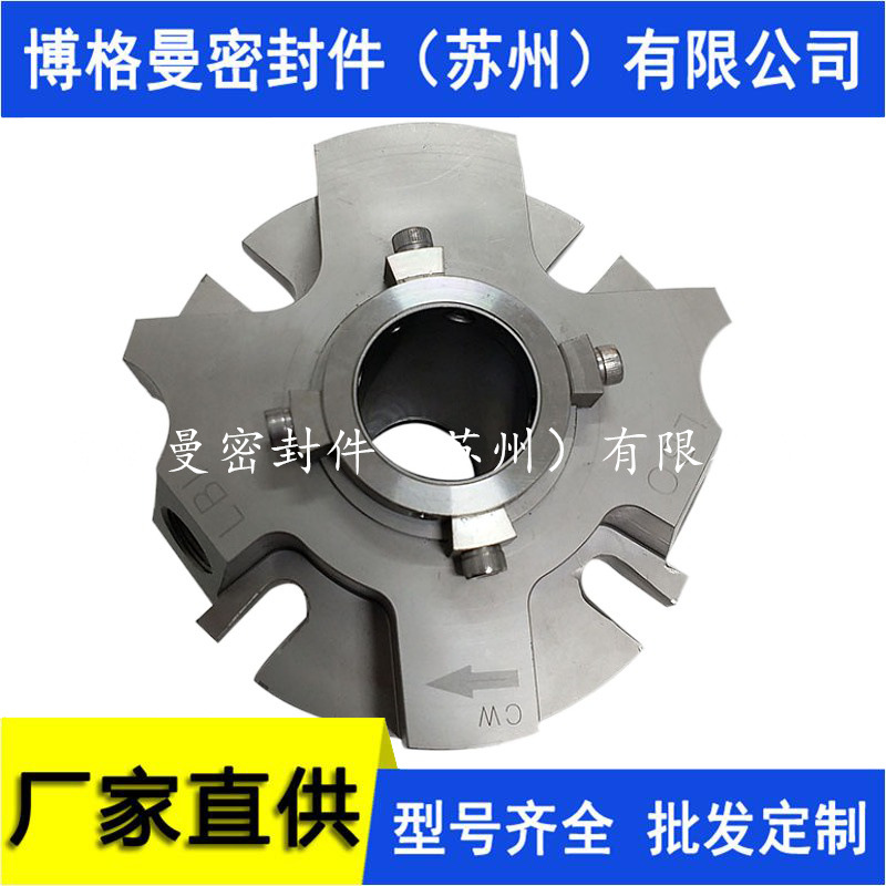 ISC2-PP机械密封件适用于FLOWSERVE机械密封价格优惠质保包邮
