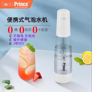 家用自制汽水碳酸饮料迷你二氧化碳打气机商用 苏打气泡水机便携式