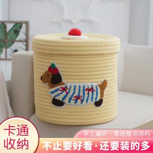 编织大容量带盖防尘收纳桶家用卡通可爱小狗杂物桌面收纳筐储物篮