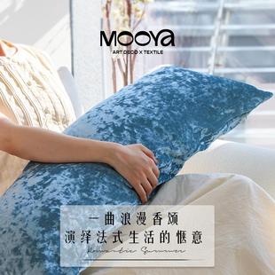 法式 MOOYA尼斯香颂 长条冰花绒抱枕助眠夹腿枕头蓝色高级家用沙发
