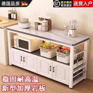 德国厨房置物架岩板切菜桌多功能落地家用多层微波炉储物柜双层桌
