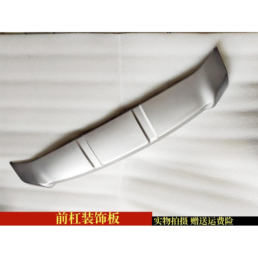 适用16-20款吉利博越PRO前保险杠下装饰板下保护板博越前杠装饰板