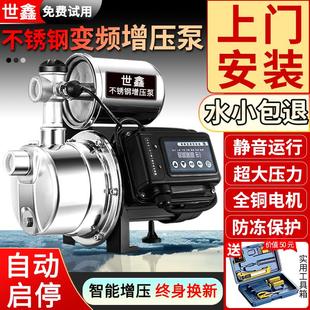 全自动静音不锈钢增压泵220v加压泵喷射泵家用自来水抽水泵自吸泵