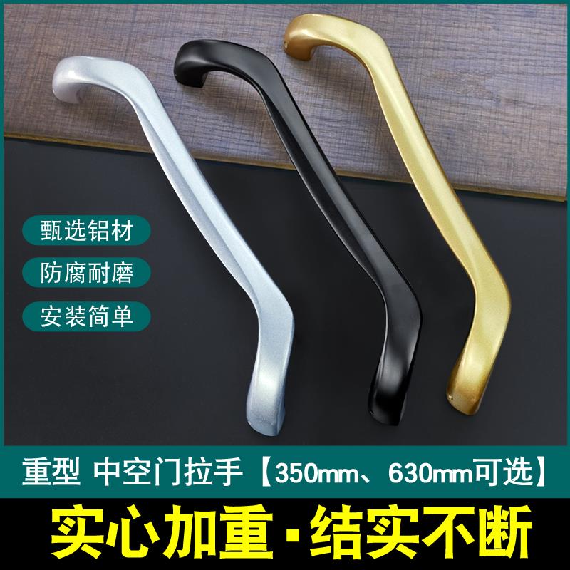 推拉门大拉手厨房阳台中空门明装扶手重型铝合金移门豪华把手手柄