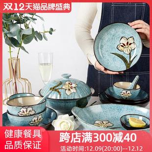 陶瓷碗盘筷子 玉泉韩式 中式 餐具套装 釉下彩家用20头乔迁送礼 碗碟