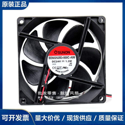 全新SUNON EE92252B3-000C-A99 9025 24V 1.3W 9CM静音变频器风扇